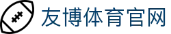 友博体育客户端下载 - 官方App高速下载